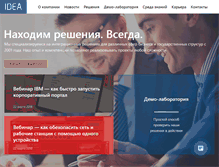 Tablet Screenshot of ideacomp.ru